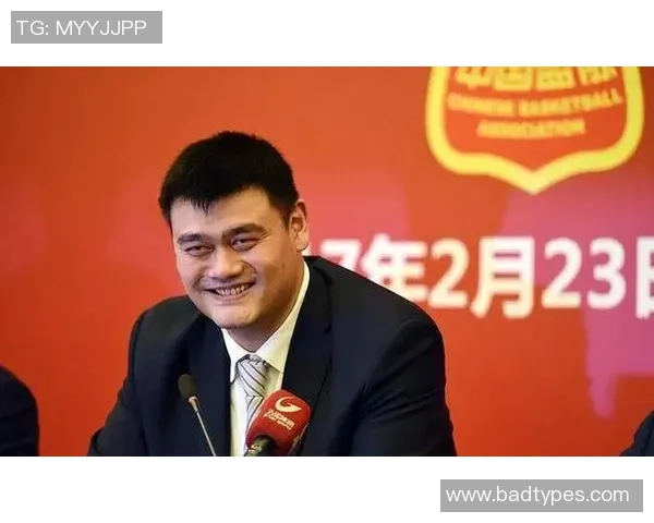 姚明浓缩版：篮球巨星的成长之路与传奇人生的启示