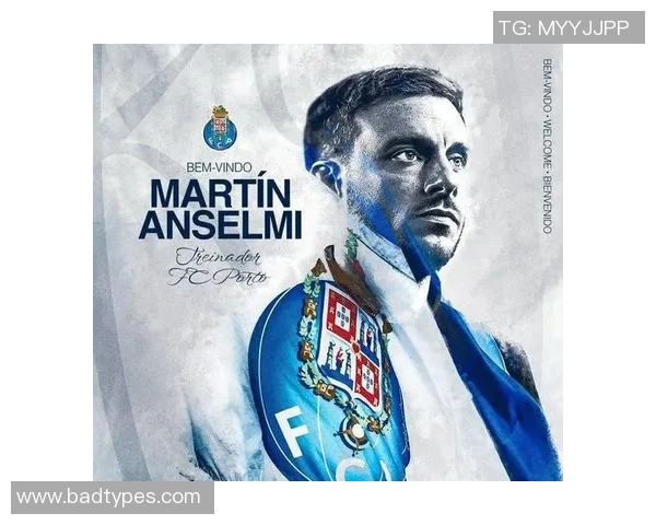 欧冠焦点战波尔图与尤文图斯握手言和红牌争议引发全场热议