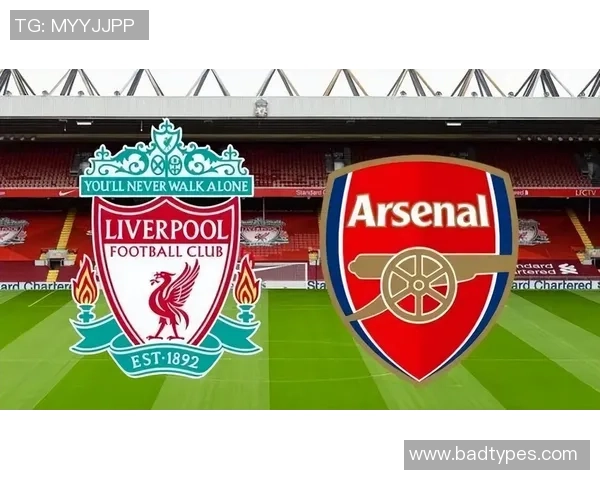 足总杯惊天逆转阿森纳狂胜利物浦引发转会风波 足总杯惊天逆转阿森纳狂胜利物浦引发转会风波