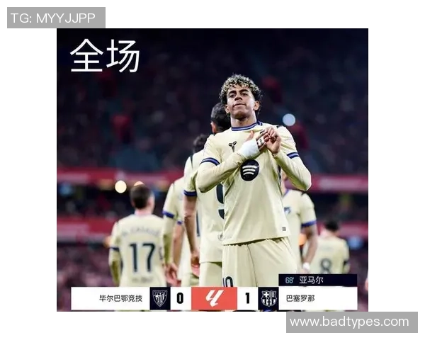 中超精彩对决马竞凭借红牌争议以一球小胜曼联全场回顾