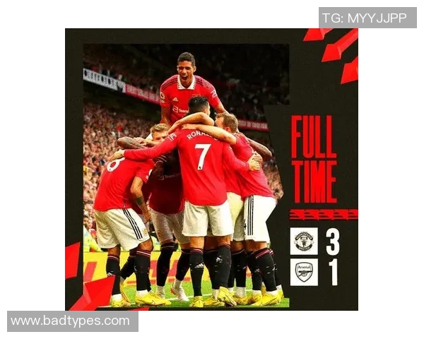 德甲激战阿森纳狂胜曼联6比2全场沸腾瞬间回顾集锦