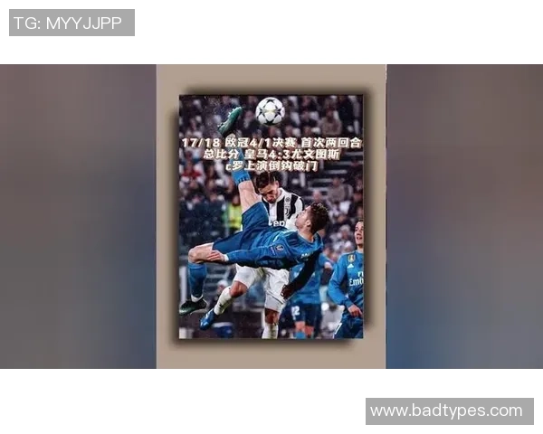 足总杯惊心动魄时刻里昂补时绝杀尤文图斯全场沸腾 足总杯惊心动魄时刻里昂补时绝杀尤文图斯全场沸腾